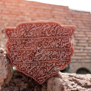 Natural Red Iranian Agate Aqeeq stone hand engraved with Ayatul Kursi Islamic calligraphy talisman