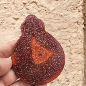 Natural Red Agate (Irani Aqeeq) – Hand Engraved Surah Al-Qadr
